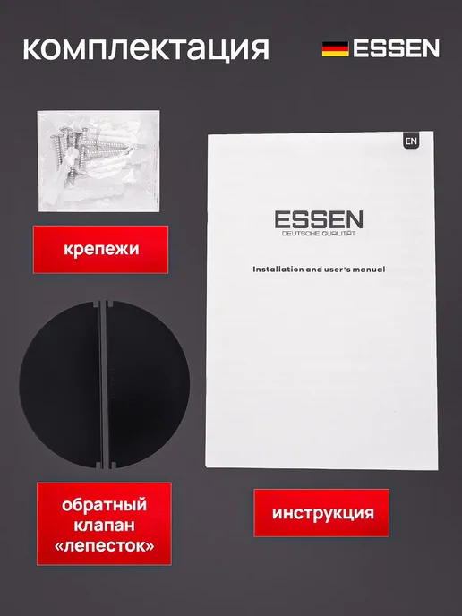 ESSEN Вытяжка телескопическая 60 см нержавеющая сталь, серый, фото 7