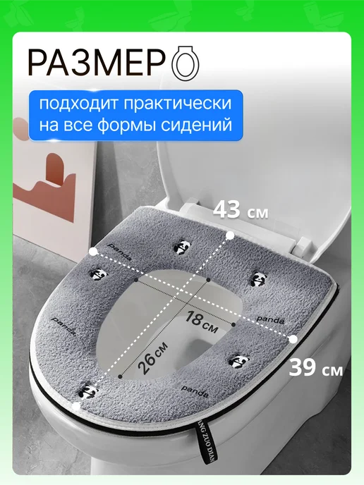 Hold&ANZ Накладка сидение для унитаза мягкий чехол для ванной, серый, фото 2