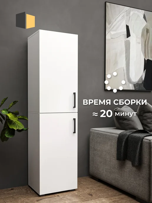 LOFT52 Шкаф пенал распашной, белый, фото 2