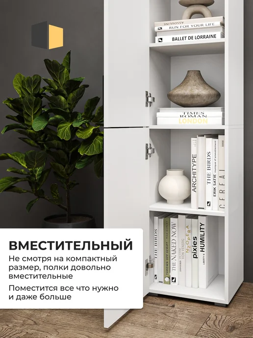 LOFT52 Шкаф пенал распашной, белый, фото 3