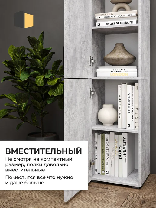 LOFT52 Шкаф пенал распашной, серый, фото 4