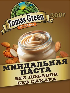 Миндальная паста без сахара, 300г Tomas Green 390426699 купить за 509 ₽ в интернет‑магазине Wildberries