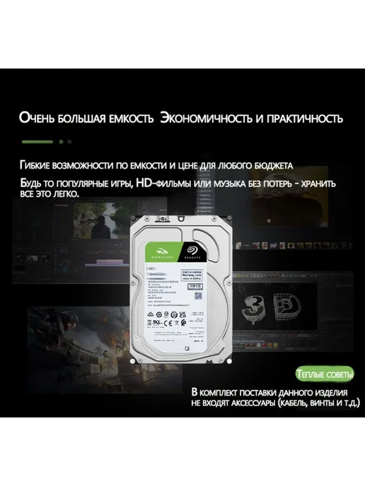 Seagate BarraCuda Жесткий диск 500 ГБ Seagate SATA 3.5, 500 ГБ, фото 4