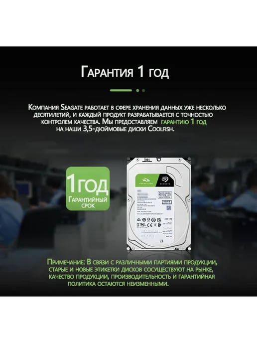 Seagate BarraCuda Жесткий диск 500 ГБ Seagate SATA 3.5, 500 ГБ, фото 5