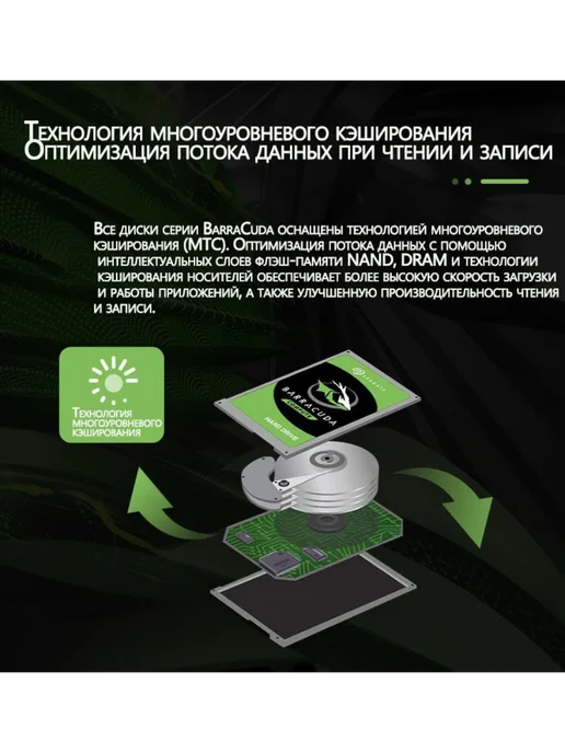 Seagate BarraCuda Жесткий диск 500 ГБ Seagate SATA 3.5, 500 ГБ, фото 7
