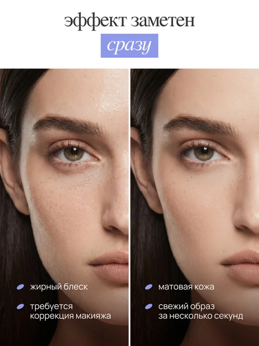 MIXIT Матирующие салфетки для лица со спонжем, вариант, фото 2