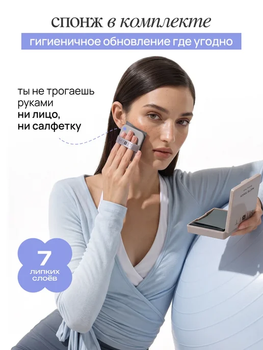 MIXIT Матирующие салфетки для лица со спонжем, вариант, фото 3