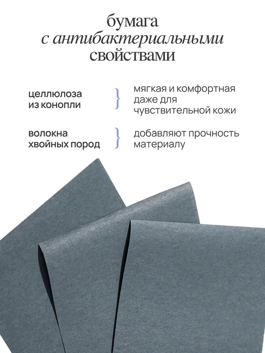 MIXIT Матирующие салфетки для лица со спонжем, вариант, фото 7