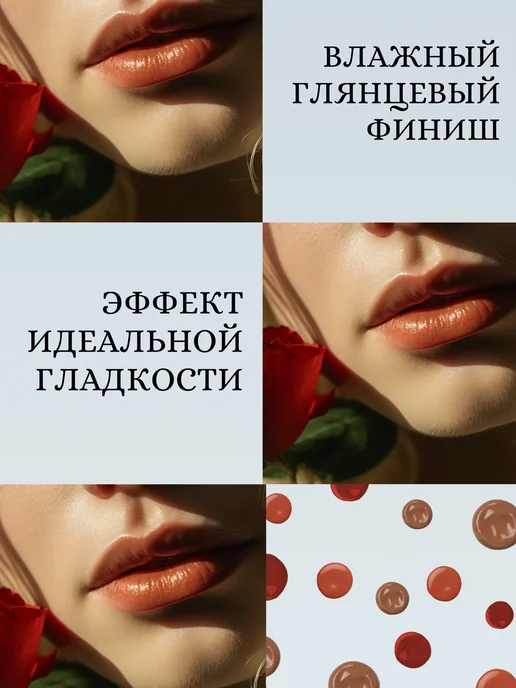 Блеск для губ с оттенком 3в1, розовый, фото 2