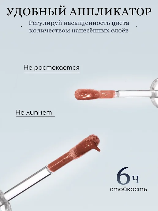 Блеск для губ с оттенком 3в1, розовый, фото 4