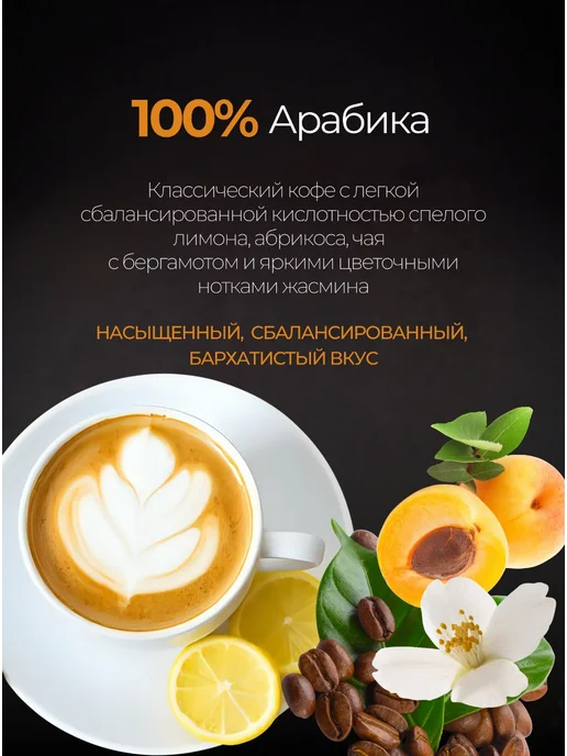 Chillesta Кофе в зернах 1 кг Эфиопия Сидамо Арабика 100%, 1 кг, фото 4