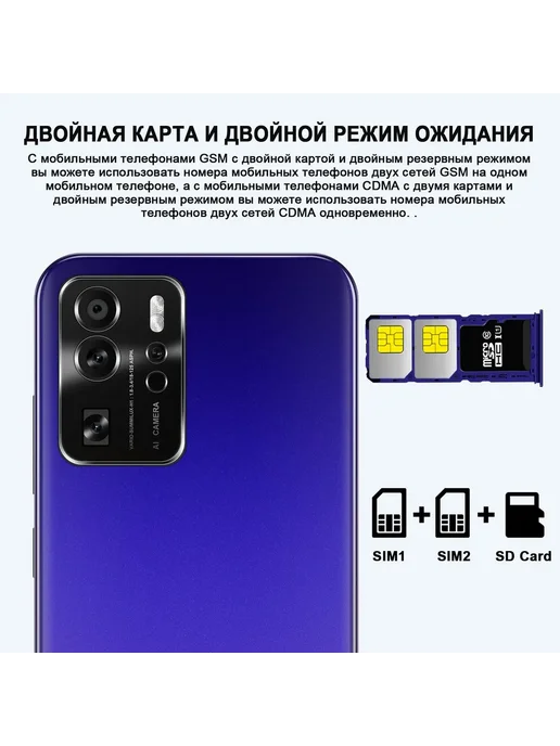Смартфон TECHAURA Sjiqx58 Plus 2/256 ГБ, черный, фото 2