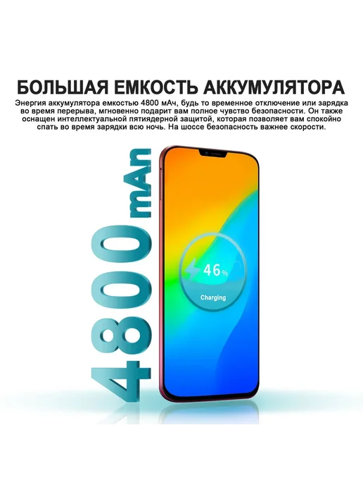 Смартфон TECHAURA Sjiqx58 Plus 2/256 ГБ, черный, фото 3