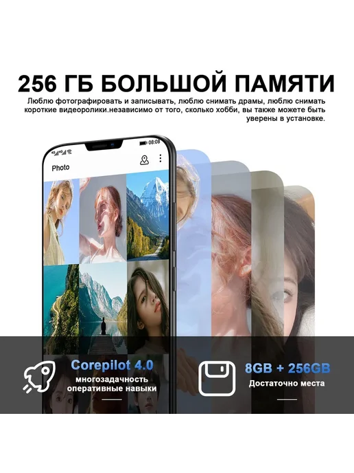 Смартфон TECHAURA Sjiqx58 Plus 2/256 ГБ, черный, фото 4