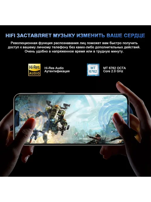 Смартфон TECHAURA Sjiqx58 Plus 2/256 ГБ, черный, фото 6
