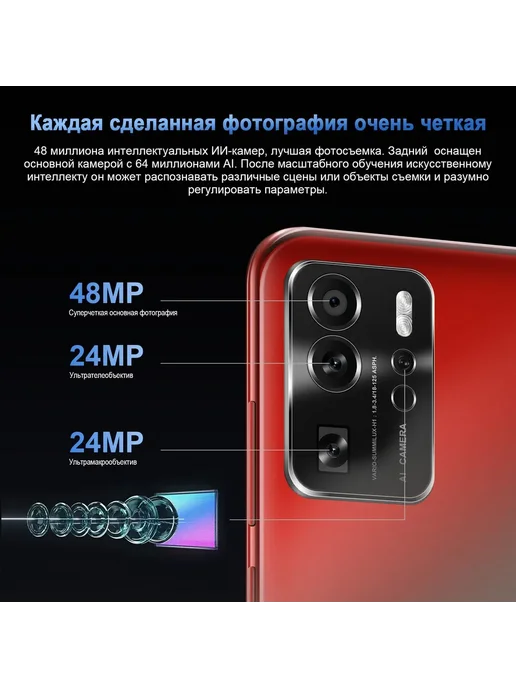 Смартфон TECHAURA Sjiqx58 Plus 2/256 ГБ, черный, фото 7