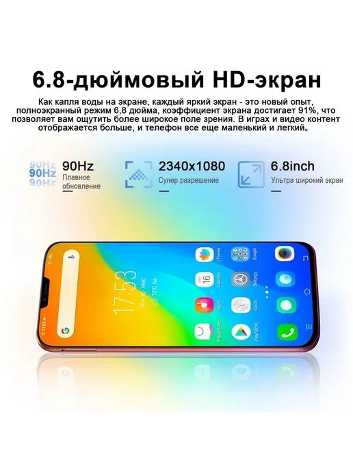 Смартфон TECHAURA Sjiqx58 Plus 2/256 ГБ, черный, фото 8
