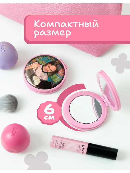 AniKoya Зеркальце карманное складное Томми Кэш, вариант, фото 4