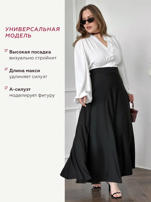MIKMN Юбка макси клеш длинная, черный, фото 3