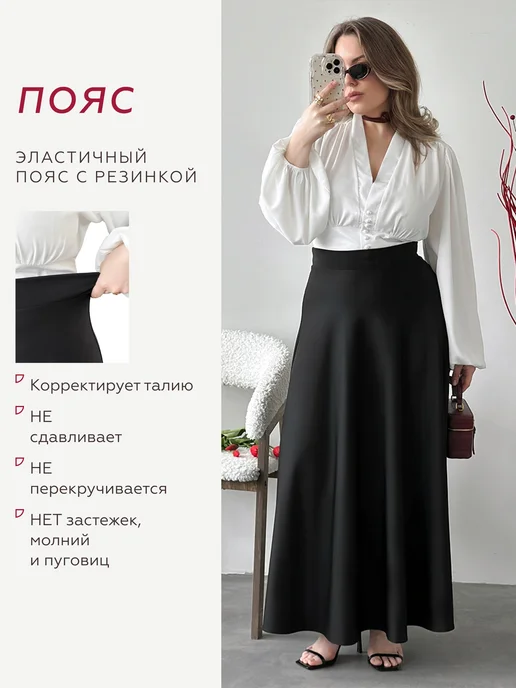 MIKMN Юбка макси клеш длинная, черный, фото 5