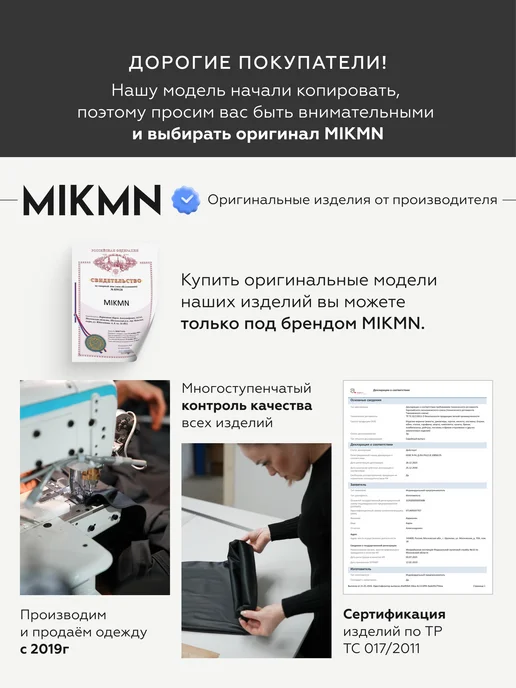 MIKMN Юбка макси клеш длинная, черный, фото 8