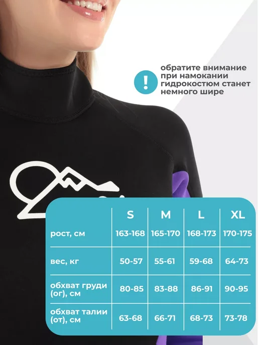Aloha Zone Гидрокостюм женский длинный для плавания неопрен 3 2 мм, черный, фото 3