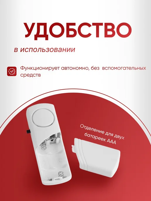 Сигнализация датчик на дверь беспроводная, вариант, фото 5
