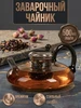 Интернет‑магазин Wildberries: широкий ассортимент товаров - скидки каждый день!