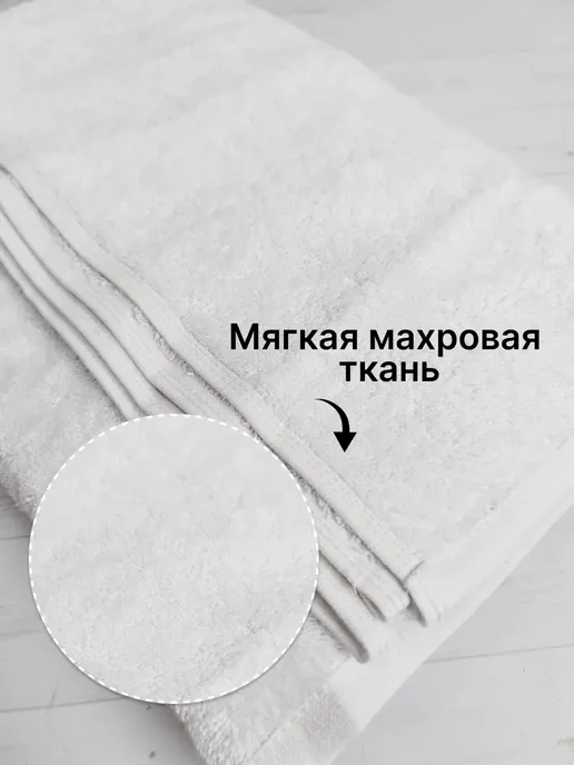 Полотенца с вышивкой Крестильное полотенце Софья, белый, фото 2