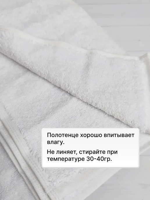 Полотенца с вышивкой Крестильное полотенце Софья, белый, фото 3