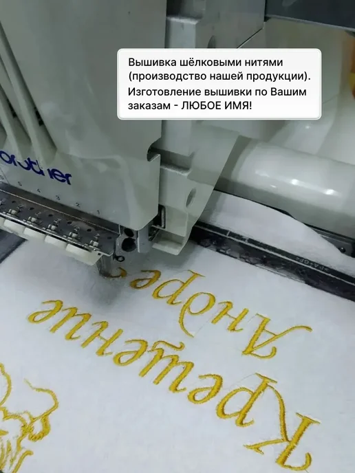 Полотенца с вышивкой Крестильное полотенце Софья, белый, фото 5