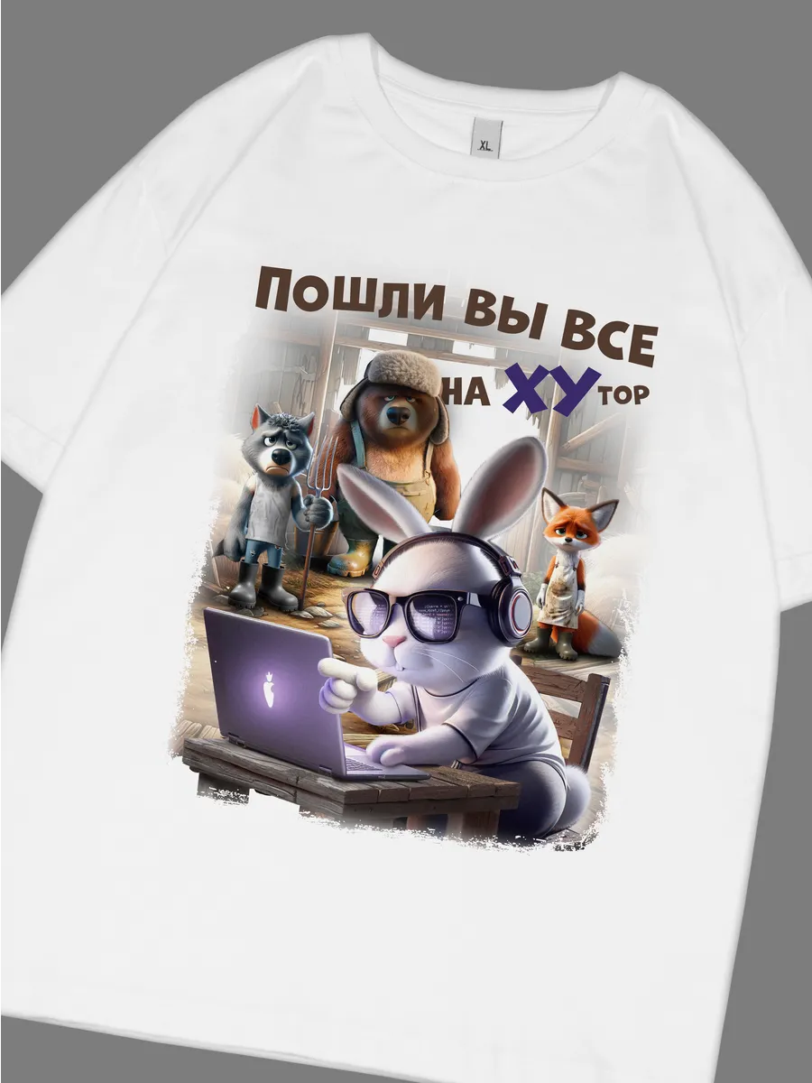Футболка для программиста с юмором