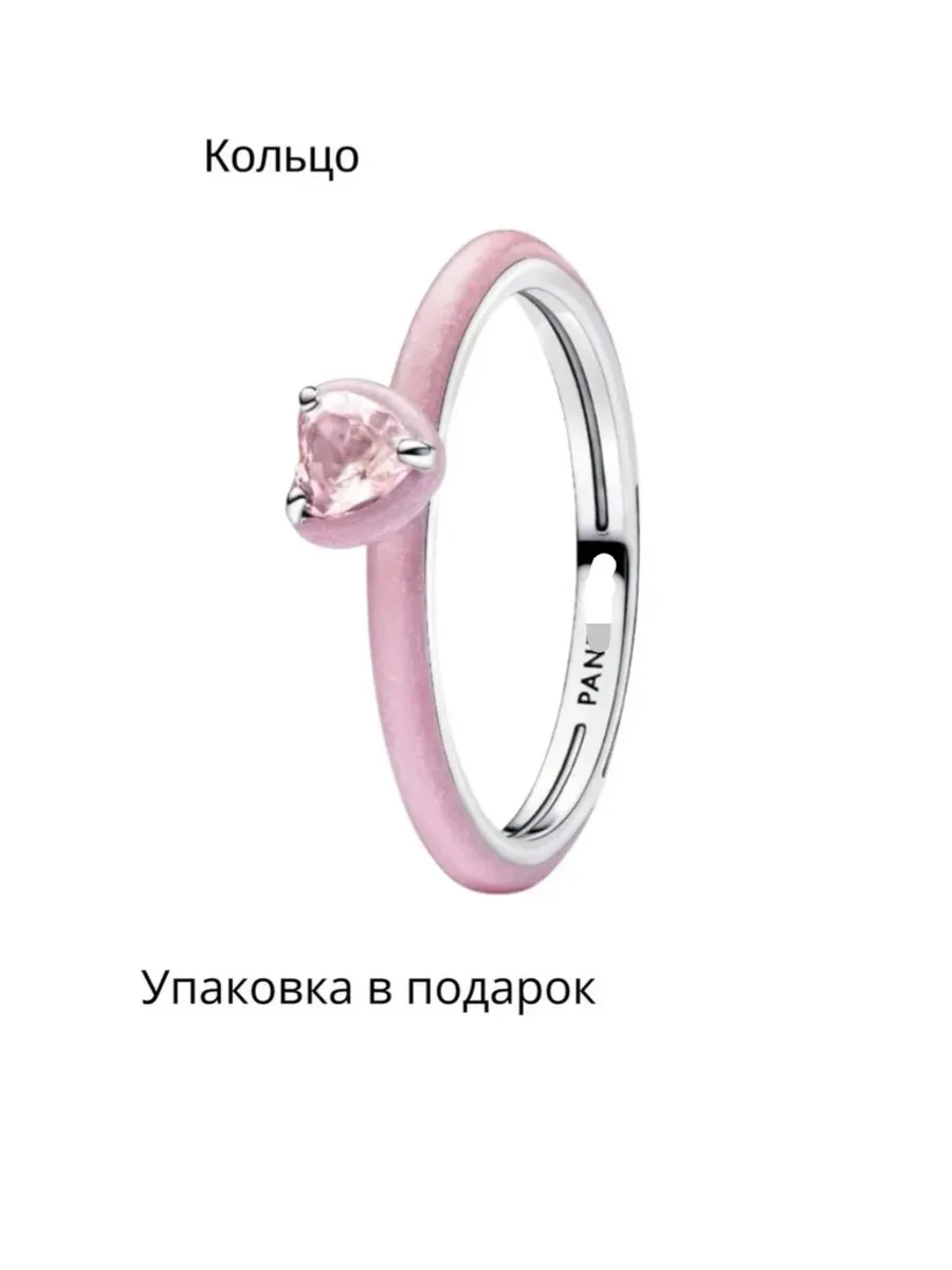 Кольцо розовая эмаль