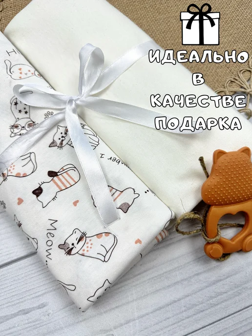 Улыбасики Пеленки для новорожденных набор многоразовые, белый, фото 3