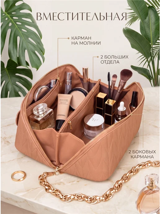 LunaVita Косметичка органайзер большая для косметики, бежевый, фото 2
