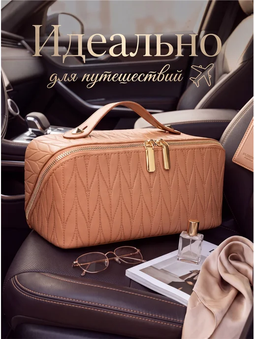 LunaVita Косметичка органайзер большая для косметики, бежевый, фото 3