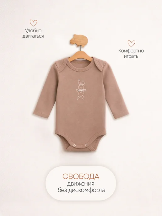 Моой Малыш Боди для новорожденных с длинным рукавом 3шт Мишки, 3 шт, фото 5