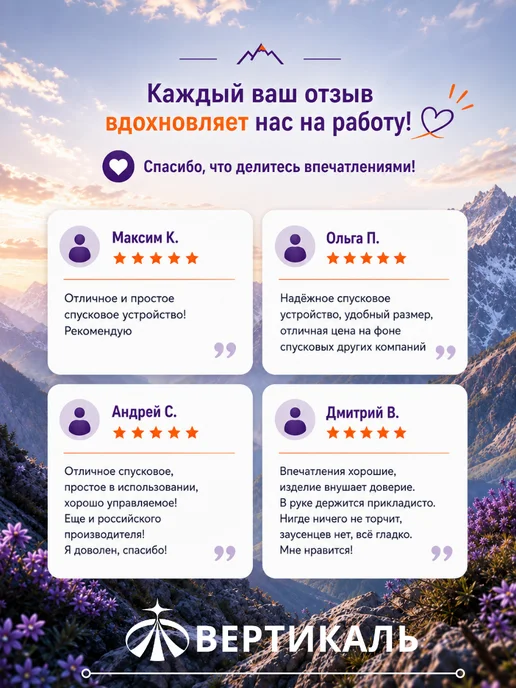 Вертикаль Спусковое устройство Корзинка Индало левый (Indalo Left), черный, фото 5