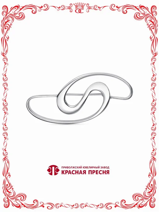 Красная Пресня Серебряная брошь зигзаг без вставок с родированием, серебристый, фото 2