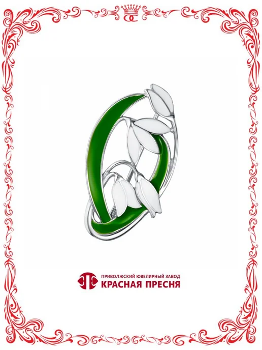 Красная Пресня Серебряная брошь весенние подснежники с эмалью Б13016548Д, серебристый