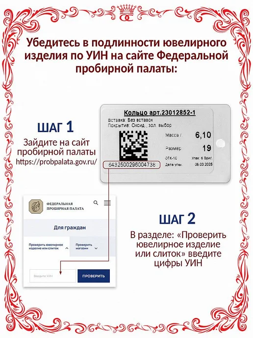 Красная Пресня Серебряная брошь весенние подснежники с эмалью Б13016548Д, серебристый, фото 7