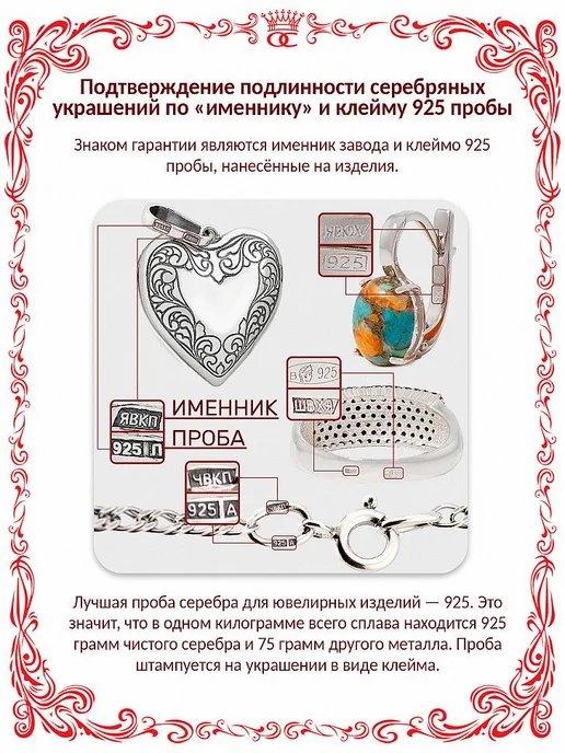 Красная Пресня Серебряная брошь весенние подснежники с эмалью Б13016548Д, серебристый, фото 8