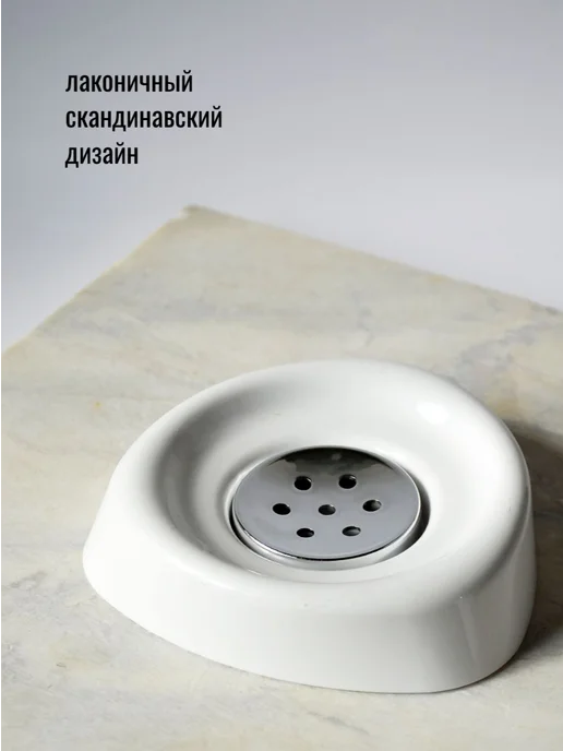 vanstore Набор аксессуаров для ванной белый ВИКИ, белый, фото 4