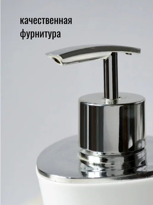 vanstore Набор аксессуаров для ванной белый ВИКИ, белый, фото 5