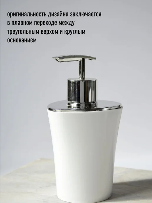 vanstore Набор аксессуаров для ванной белый ВИКИ, белый, фото 6