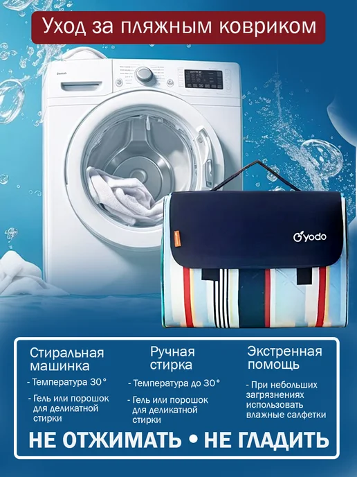 Vvhome Коврик складной пляжный, для пляжа пикника и моря, голубой, фото 2