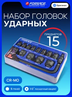 FORSAGE Набор инструментов для автомобиля 26 предметов