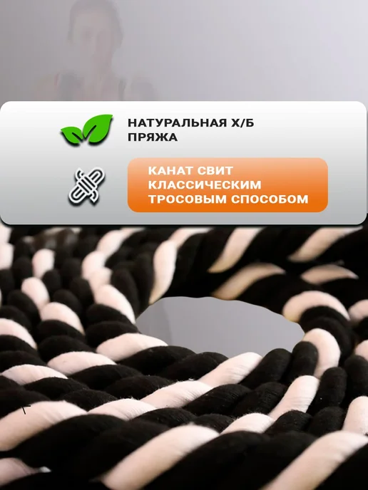 EN&GO SPORT Спортивный канат для перетягивания хлопковый, черный, фото 3
