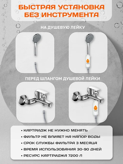 Ароматизированный фильтр для душа, 3 штук, белый, фото 2