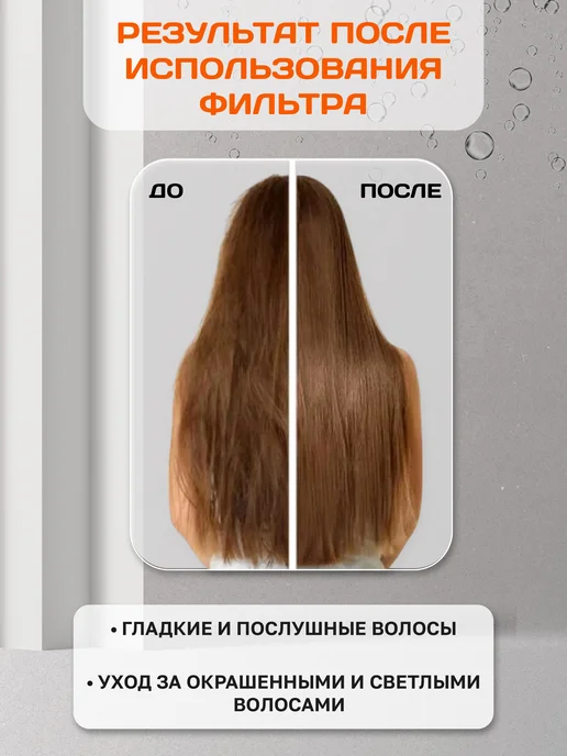 Ароматизированный фильтр для душа, 3 штук, белый, фото 3